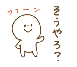 Everyday Hakata dialect sticker #5080676
