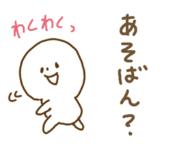 Everyday Hakata dialect sticker #5080681
