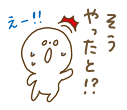 Everyday Hakata dialect sticker #5080682