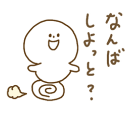 Everyday Hakata dialect sticker #5080683