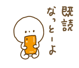 Everyday Hakata dialect sticker #5080685