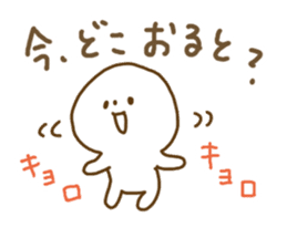 Everyday Hakata dialect sticker #5080686