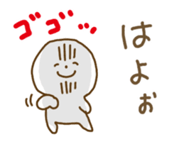 Everyday Hakata dialect sticker #5080687