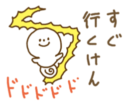 Everyday Hakata dialect sticker #5080689
