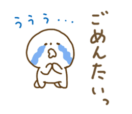 Everyday Hakata dialect sticker #5080690