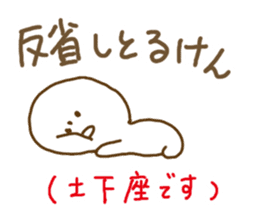 Everyday Hakata dialect sticker #5080691