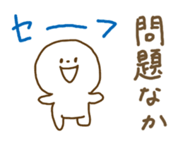 Everyday Hakata dialect sticker #5080692