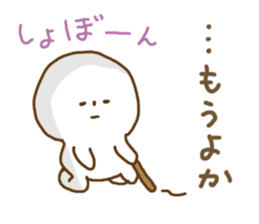 Everyday Hakata dialect sticker #5080693