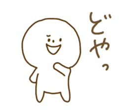 Everyday Hakata dialect sticker #5080699