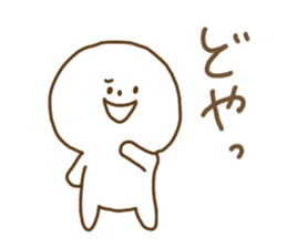 Everyday Hakata dialect sticker #5080699