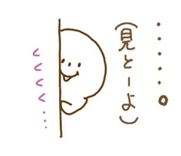 Everyday Hakata dialect sticker #5080700