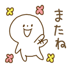 Everyday Hakata dialect sticker #5080701