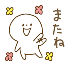 Everyday Hakata dialect sticker #5080701