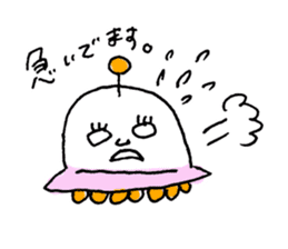 YURUTOMO-Aliens- sticker #5080947