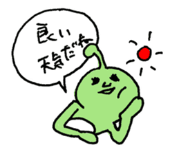 YURUTOMO-Aliens- sticker #5080962