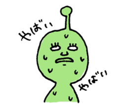 YURUTOMO-Aliens- sticker #5080965