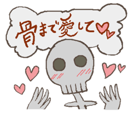 LOVELY MONSTER S sticker #5081020