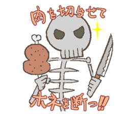 LOVELY MONSTER S sticker #5081021