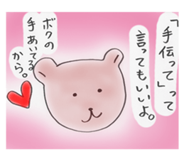 Halve your sorrow. And make you happy . sticker #5081087