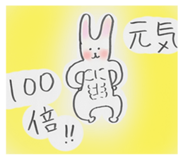 Halve your sorrow. And make you happy . sticker #5081096