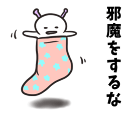 Sock Invader sticker #5081153