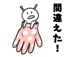 Sock Invader sticker #5081174