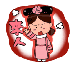 Pink Taiwan Princess sticker #5081185