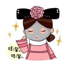 Pink Taiwan Princess sticker #5081195