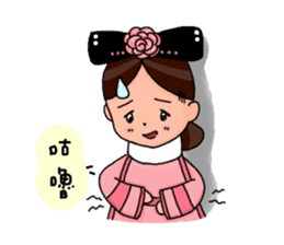 Pink Taiwan Princess sticker #5081199