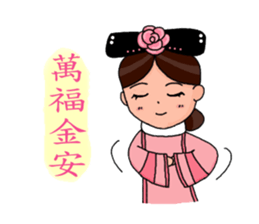 Pink Taiwan Princess sticker #5081206