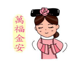 Pink Taiwan Princess sticker #5081206