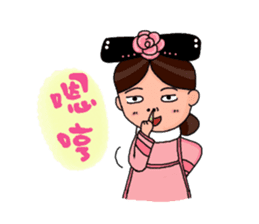 Pink Taiwan Princess sticker #5081209
