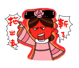 Pink Taiwan Princess sticker #5081217