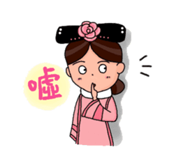 Pink Taiwan Princess sticker #5081220