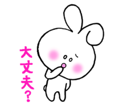 Daily life of Shirousa sticker #5081227