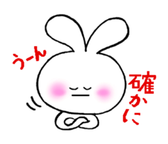 Daily life of Shirousa sticker #5081231