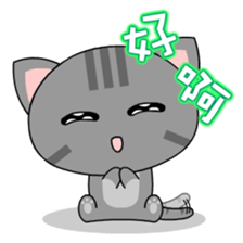Mix Cat Ding-Ding sticker #5081475
