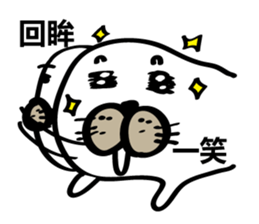 Arctic three brothers sticker #5081584