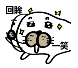 Arctic three brothers sticker #5081584