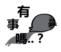 Arctic three brothers sticker #5081589