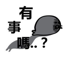 Arctic three brothers sticker #5081589