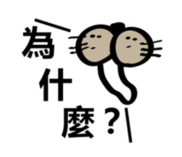 Arctic three brothers sticker #5081591