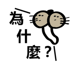 Arctic three brothers sticker #5081591