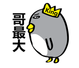 Arctic three brothers sticker #5081592