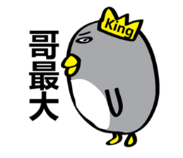 Arctic three brothers sticker #5081592