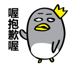 Arctic three brothers sticker #5081593