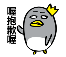 Arctic three brothers sticker #5081593