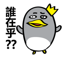 Arctic three brothers sticker #5081595