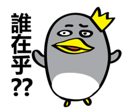 Arctic three brothers sticker #5081595