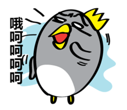 Arctic three brothers sticker #5081596